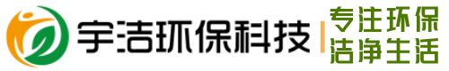成都宇潔環(huán)?？萍加邢薰?> </a> </div>
    <div   id=