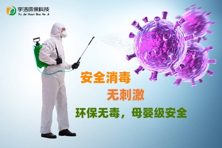 為什么要消毒殺菌？